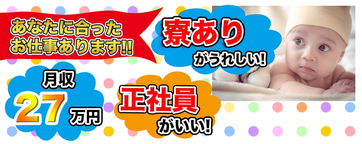 <自動車>未経験大歓迎★送迎ありだから通勤も楽々です☆自動車に関わるお仕事なので、スキルもしっかり身に付きます◎≪乙訓≫