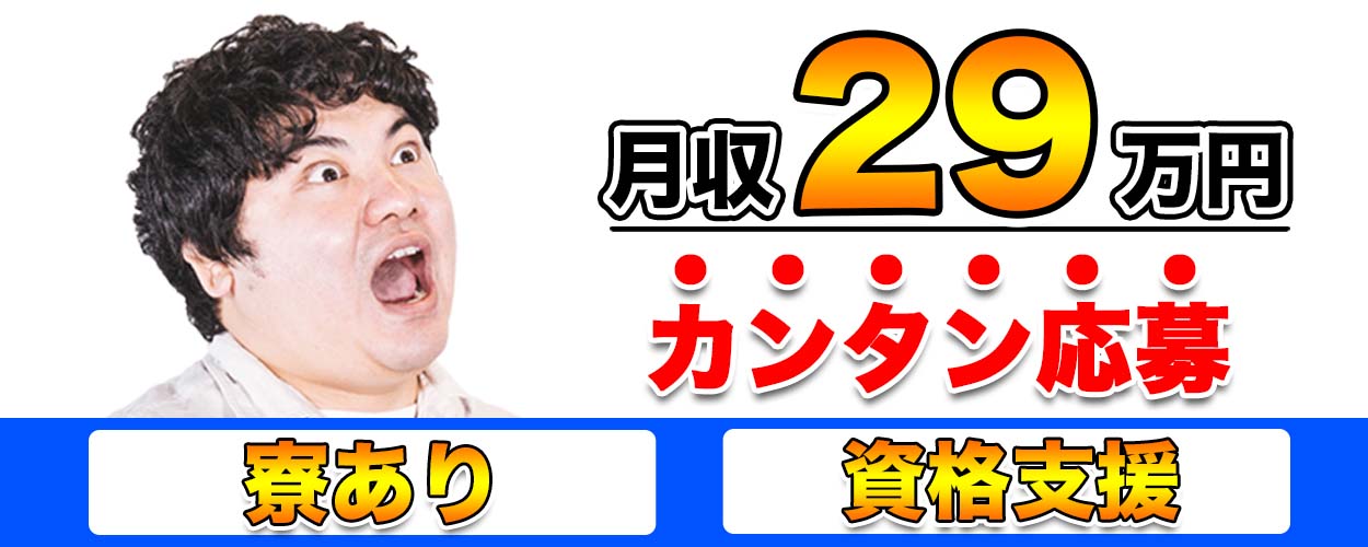 【鳥取市】クリーンルームのお仕事ですので作業環境も抜群です★県外からの方も活躍中♪未経験も大歓迎♪丁寧に指導いたします【未経験大歓迎】