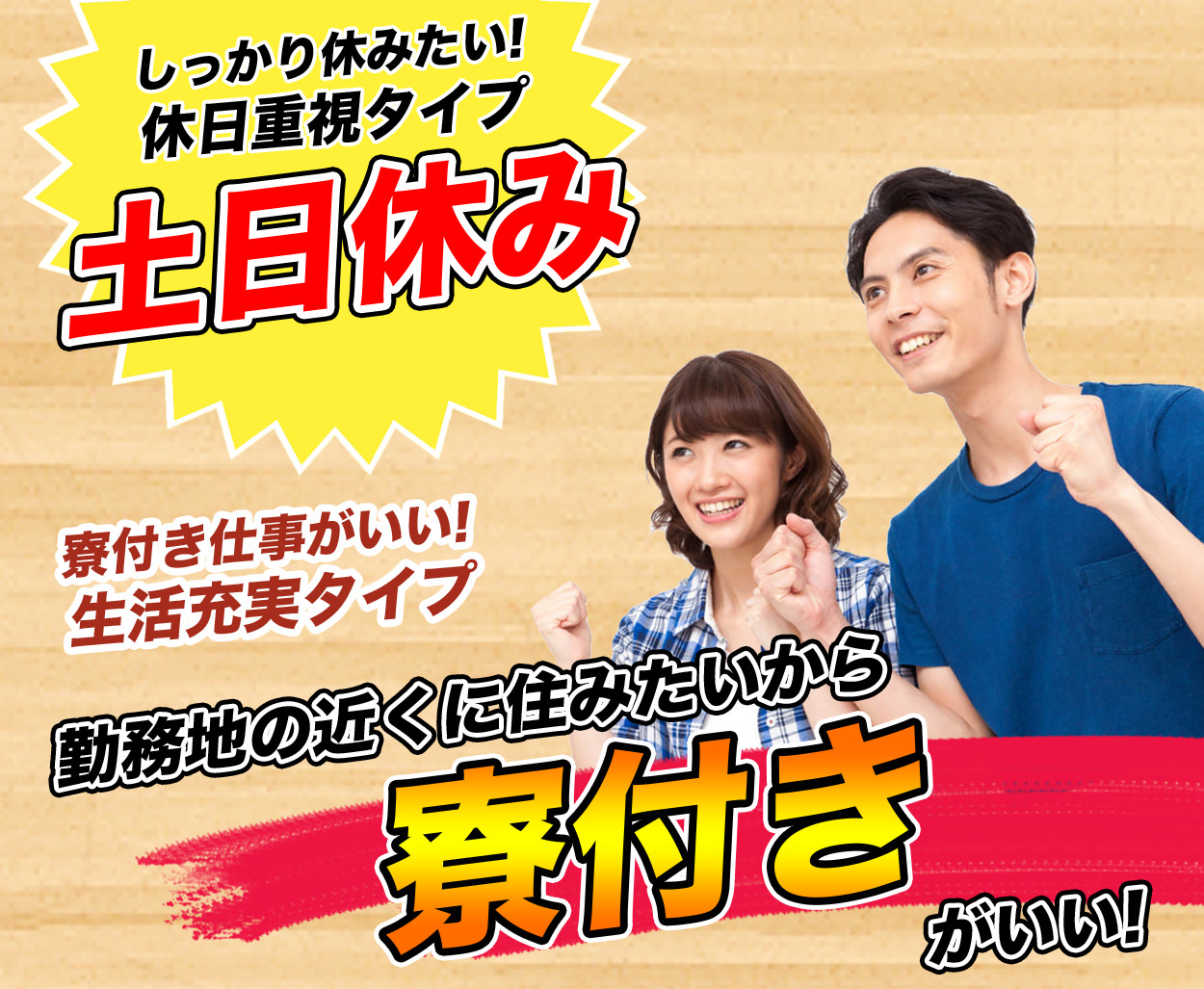 【豪華特典満載・・☆★安定+しっかり稼げる!!】日勤・短期間で希望の方は、相談OK!!!\★全員に入社当日現金1万円支給!★/半年後に時給UP!!(摂津市)