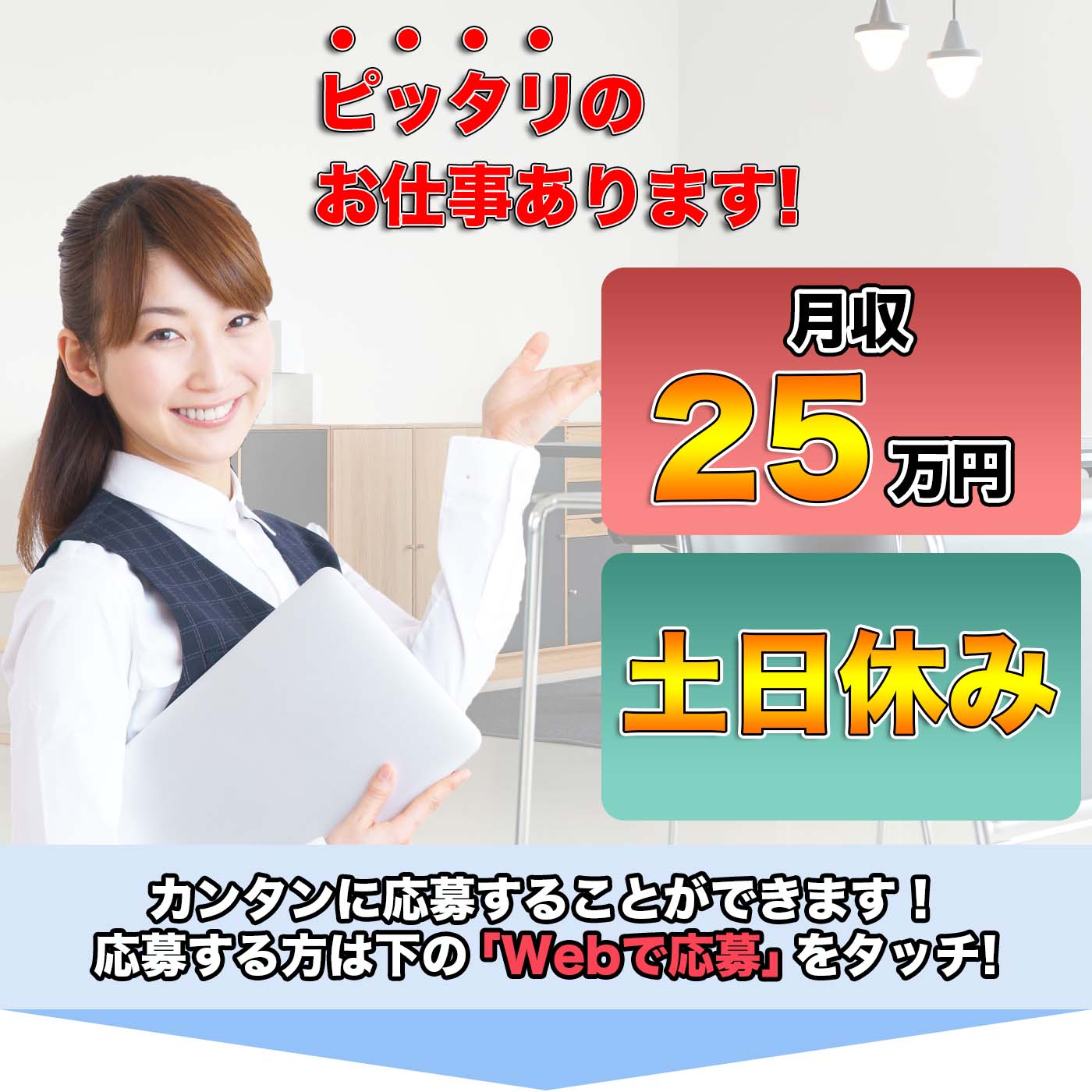 愛知県 春日井市 株式会社ビーネックスパートナーズの半導体 電子プレス 加工 研磨求人情報 土日休み 高収入 工場 製造業求人ならジョブハウス工場 3546