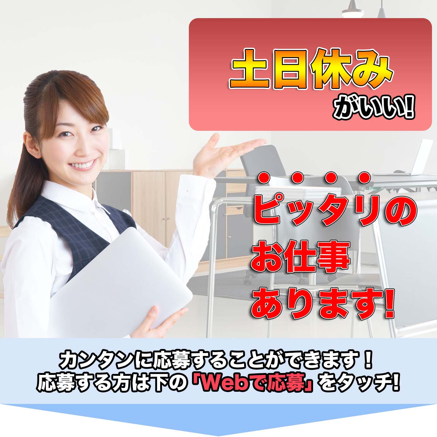 神奈川県 横浜市 株式会社ビーネックスパートナーズの機械 金属 鉄鋼組み立て 組付け マシンオペレーター 塗装求人情報 土日休み 週払い 工場 製造業 求人ならジョブハウス工場 3541