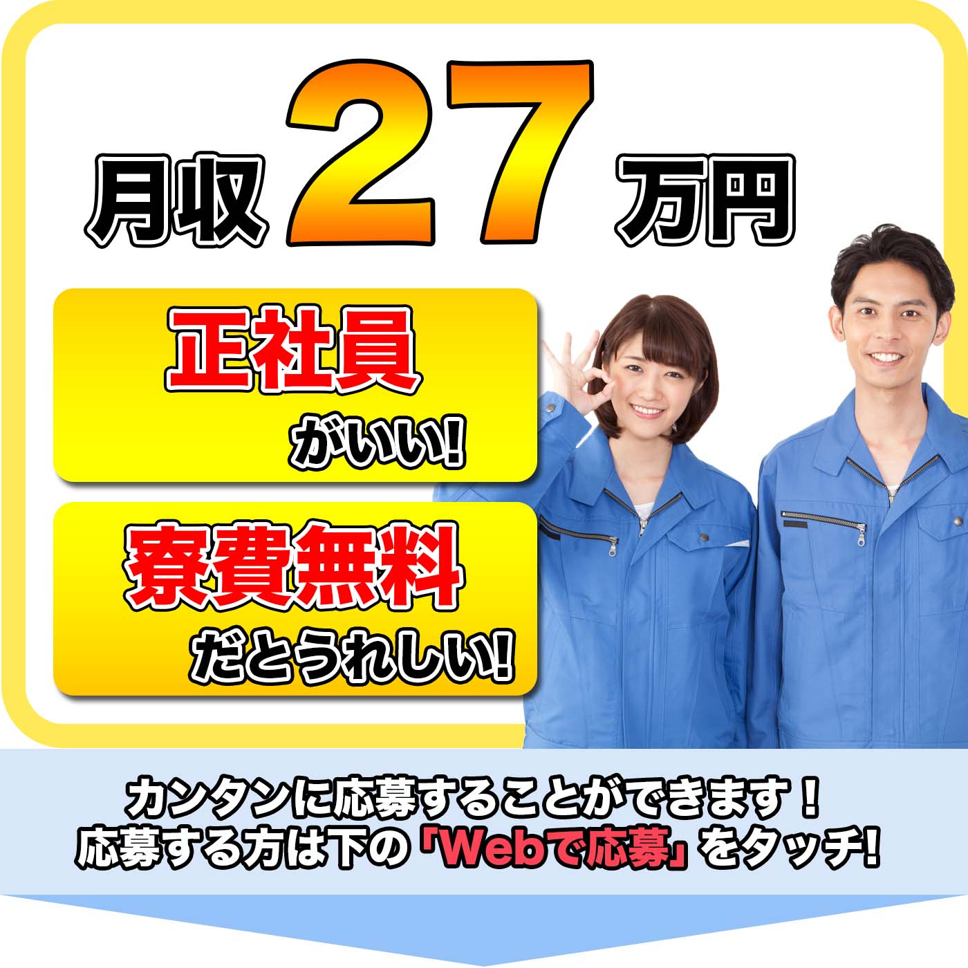 Kyujin23 ap 3
