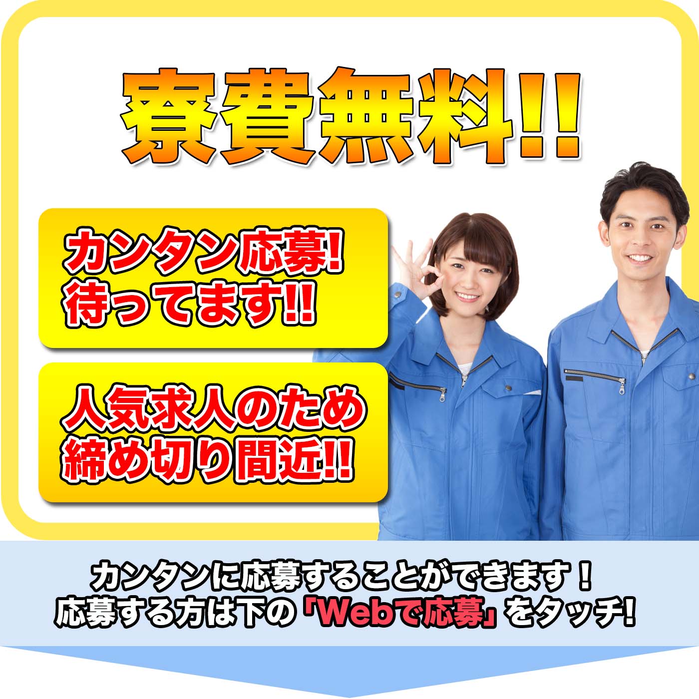 大分県 国東市 Utエイム株式会社 Ch の半導体 電子組み立て 組付け マシンオペレーター 塗装求人情報 寮付き 社宅 住み込み 未経験 初心者も歓迎 工場 製造業求人ならジョブハウス工場