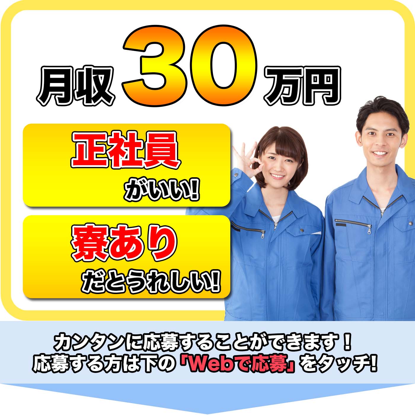 岐阜県 大垣市 Utエイム株式会社の半導体 電子軽作業 検査 ピッキング求人情報 寮付き 社宅 住み込み 高収入 工場 製造業求人ならジョブハウス工場 310434