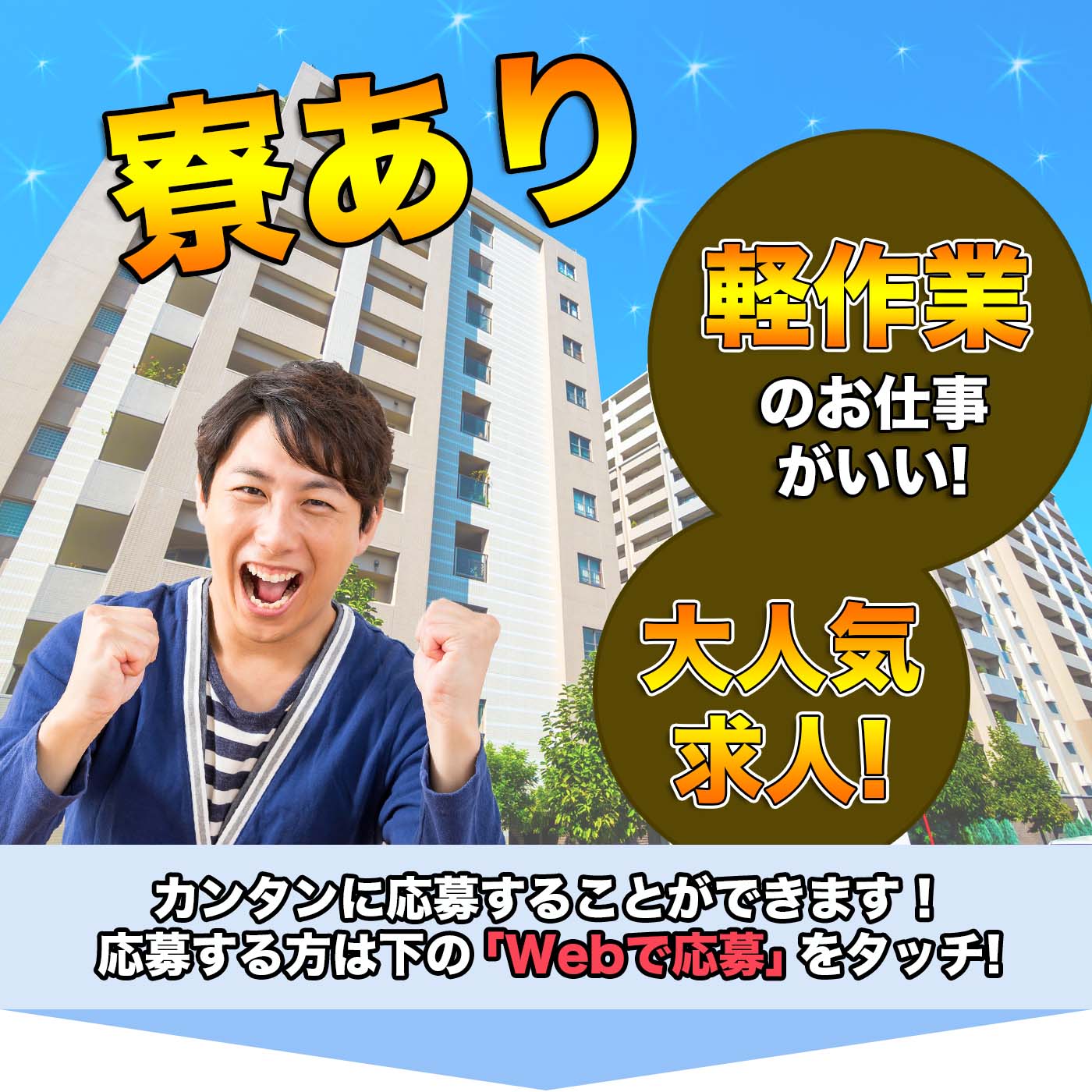 大分県 中津市 エヌエス テック株式会社の物流軽作業 検査 ピッキング求人情報 寮付き 社宅 住み込み 未経験 初心者も歓迎 工場 製造業求人 ならジョブハウス工場