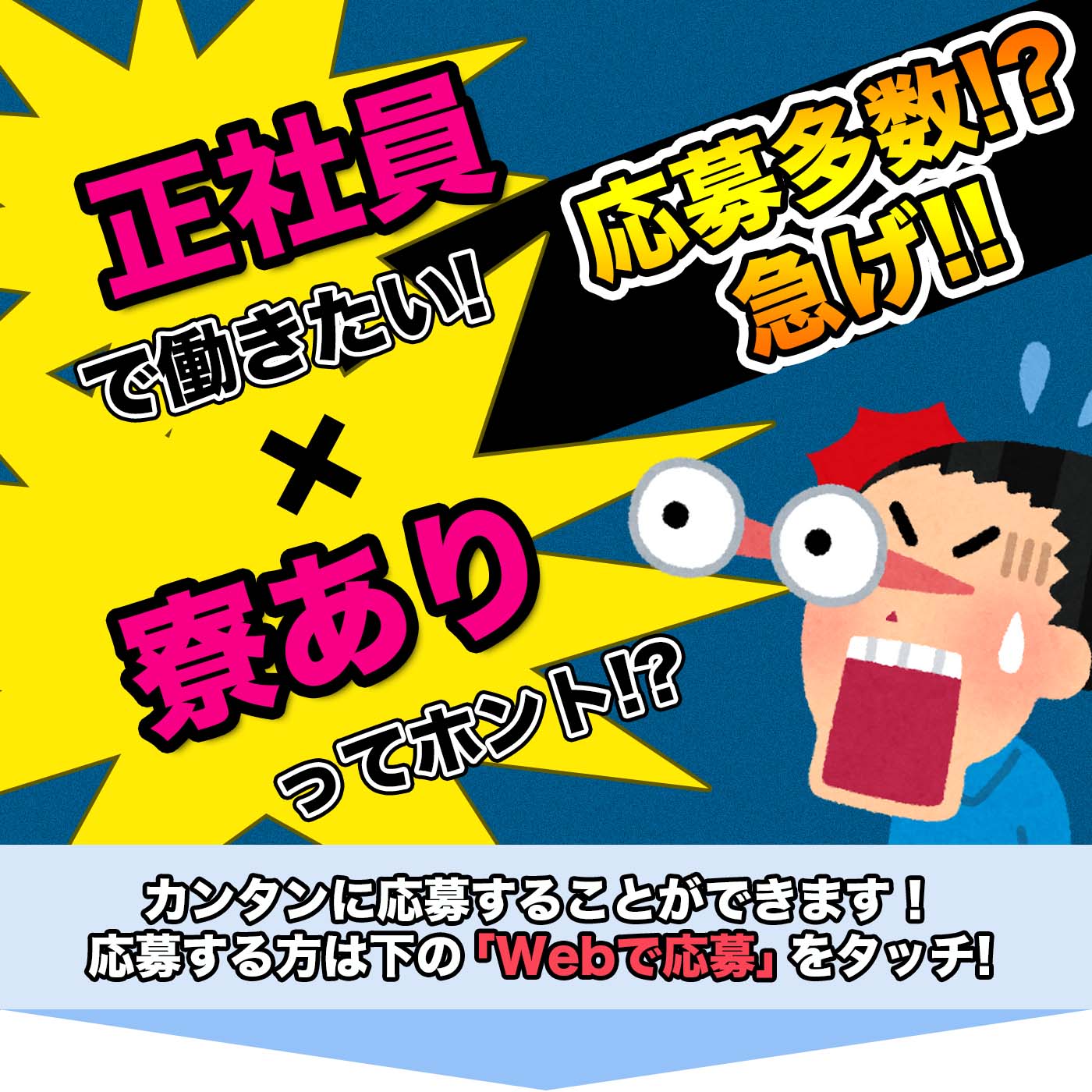 福岡県 筑後市 Utエイム株式会社の半導体 電子保全 メンテナンス 保守求人情報 寮付き 社宅 住み込み 週払い 工場 製造業求人ならジョブハウス工場