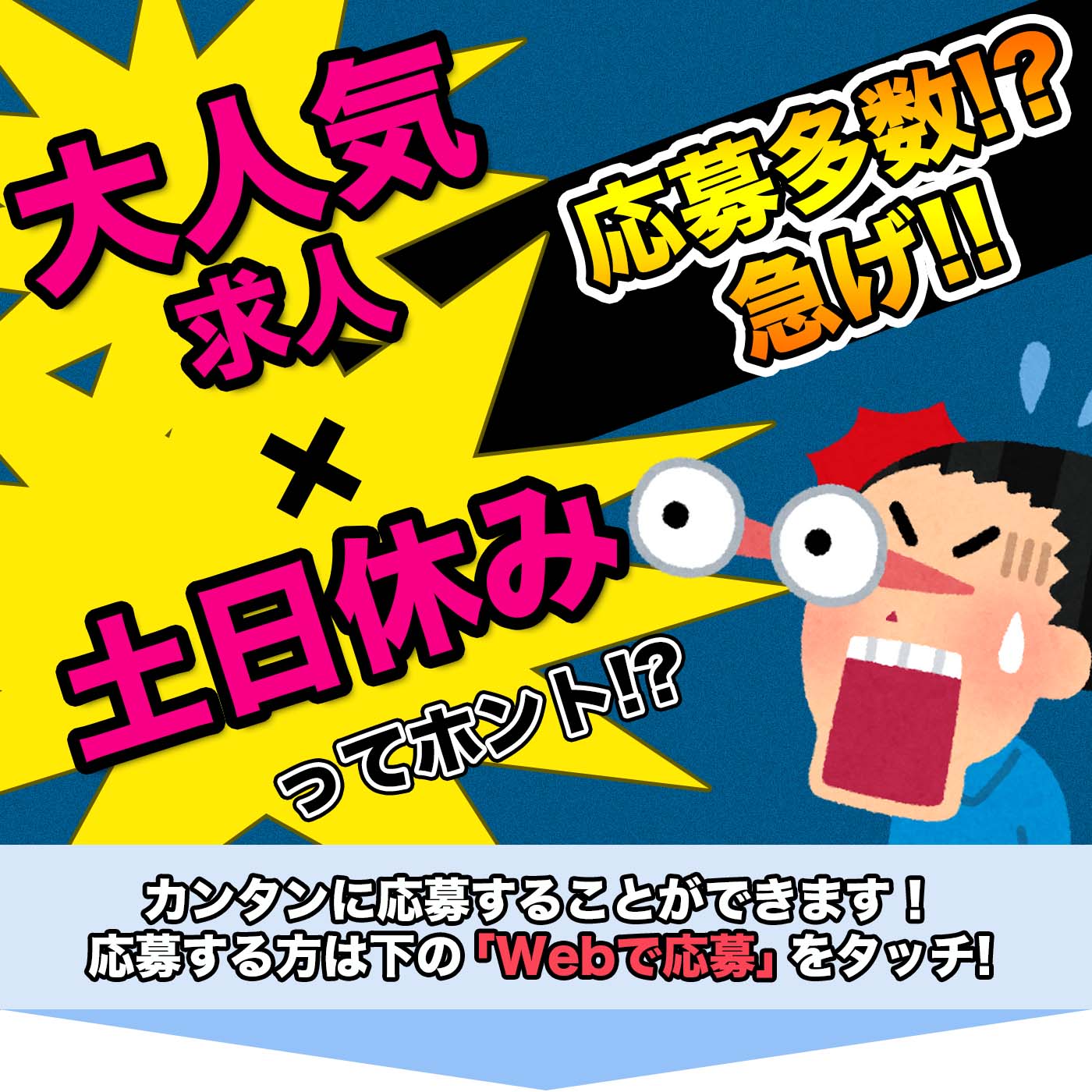 埼玉県 さいたま市 株式会社ビーネックスパートナーズの建築 住宅プレス 加工 研磨求人情報 土日休み 未経験 初心者も歓迎 工場 製造業求人 ならジョブハウス工場 3570