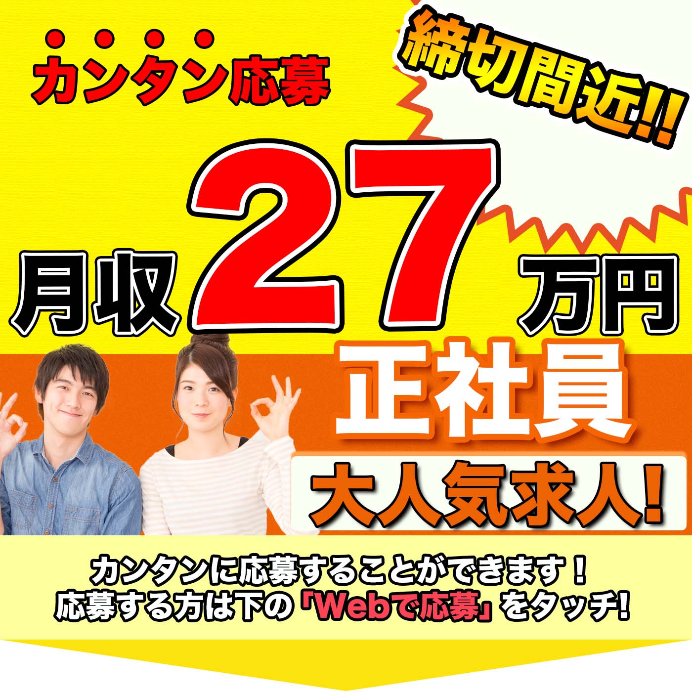 京都府 大山崎町 株式会社ビーネックスパートナーズの自動車 部品 バイクプレス 加工 研磨求人情報 未経験 初心者も歓迎 簡単 楽な仕事 工場 製造業 求人ならジョブハウス工場