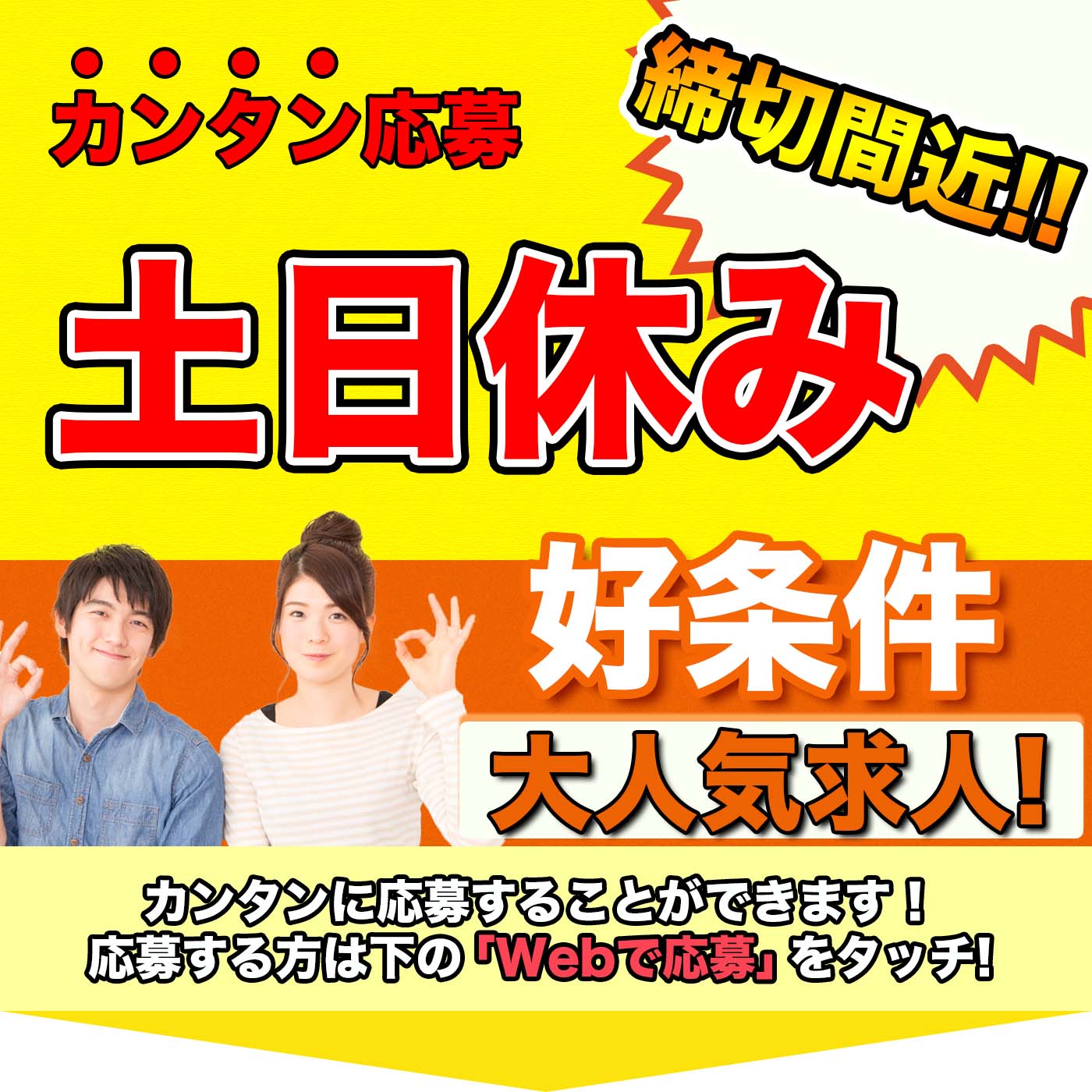 埼玉県 川越市 株式会社ビーネックスパートナーズの自動車 部品 バイク組み立て 組付け マシンオペレーター 塗装求人情報 土日休み 未経験 初心者も歓迎 工場 製造業求人ならジョブハウス工場