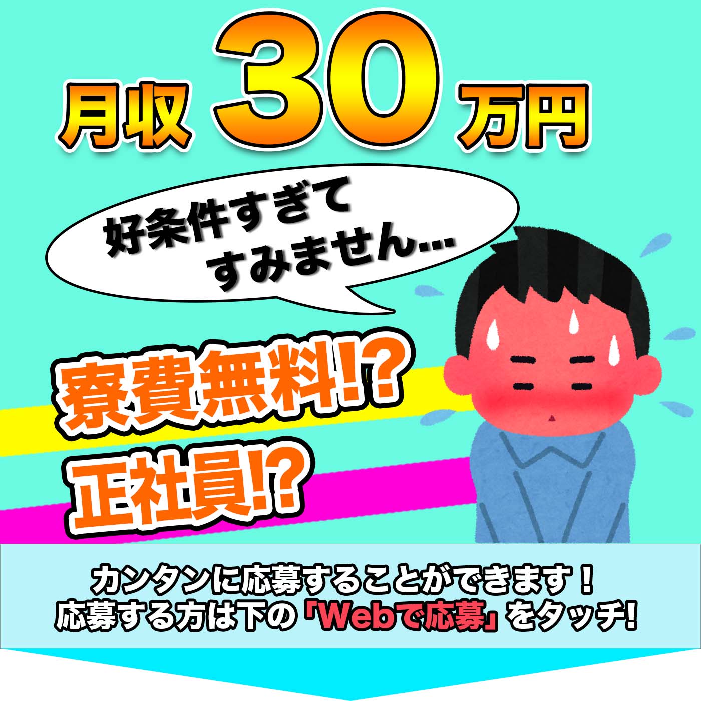 Kyujin34 ap 6