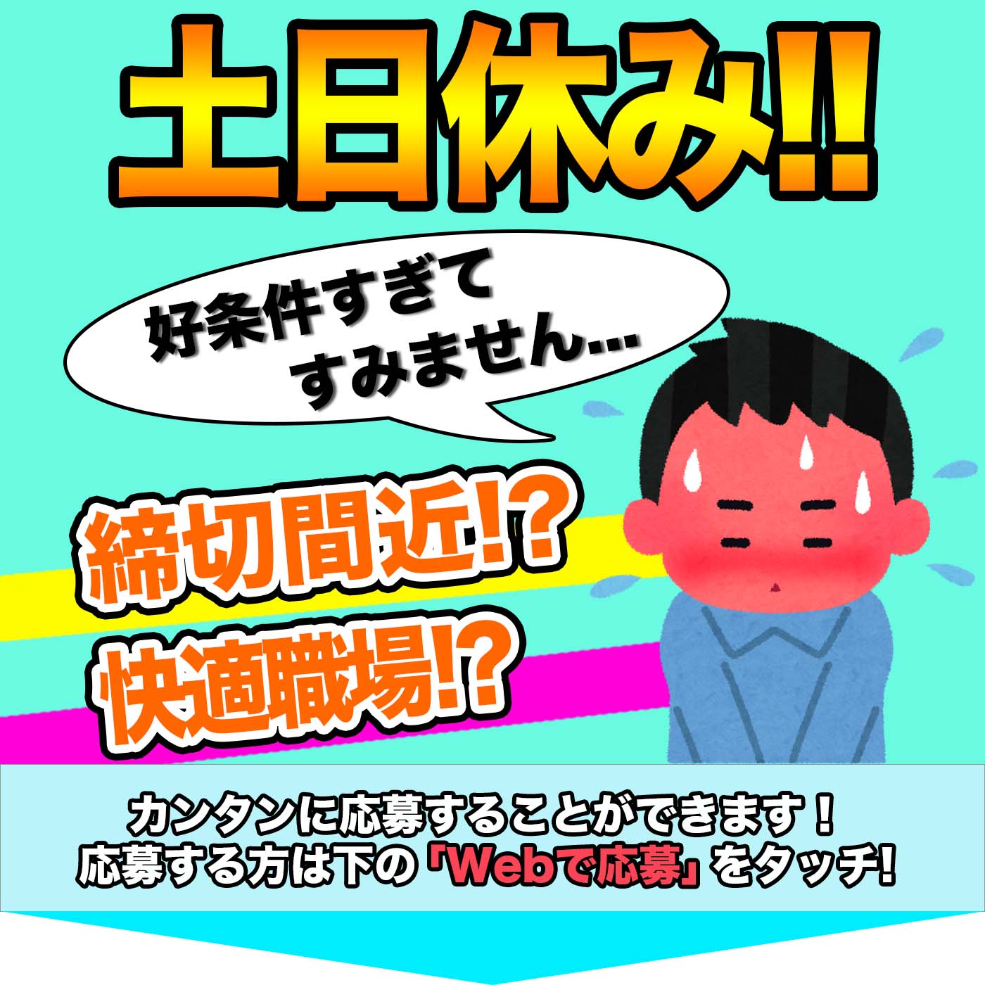 神奈川県 横浜市 株式会社ビーネックスパートナーズの製薬 化粧品軽作業 検査 ピッキング求人情報 土日休み 週払い 工場 製造業求人ならジョブハウス工場 3472