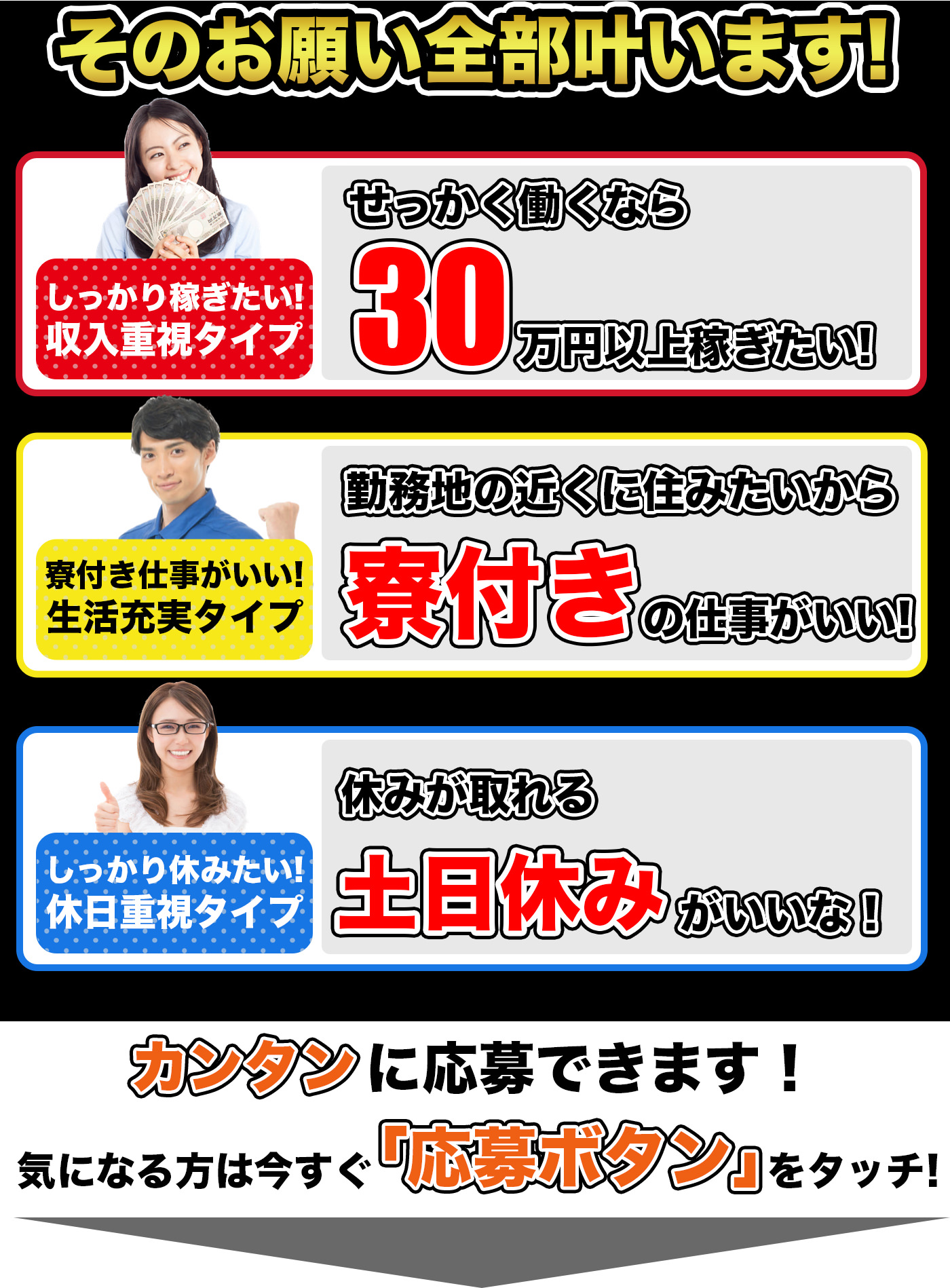 神奈川県 横浜市 シーデーピージャパン株式会社の自動車 部品 バイク組み立て 組付け マシンオペレーター 塗装求人情報 寮付き 社宅 住み込み 土日休み 工場 製造業求人ならジョブハウス工場