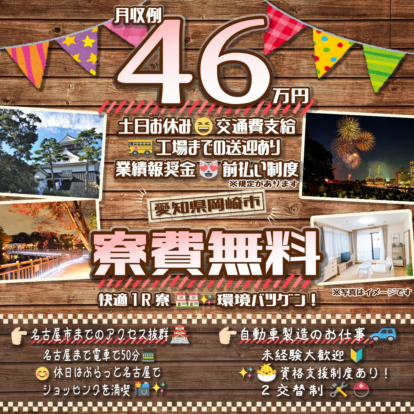 Special 13