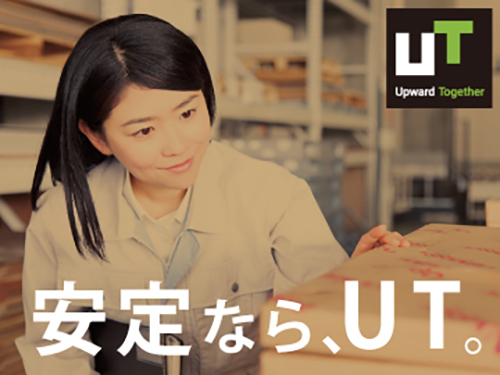 愛知県 岡崎市 Utエイム株式会社の自動車 部品 バイク組み立て 組付け マシンオペレーター 塗装求人情報 寮付き 社宅 住み込み 土日休み 工場 製造業求人ならジョブハウス工場