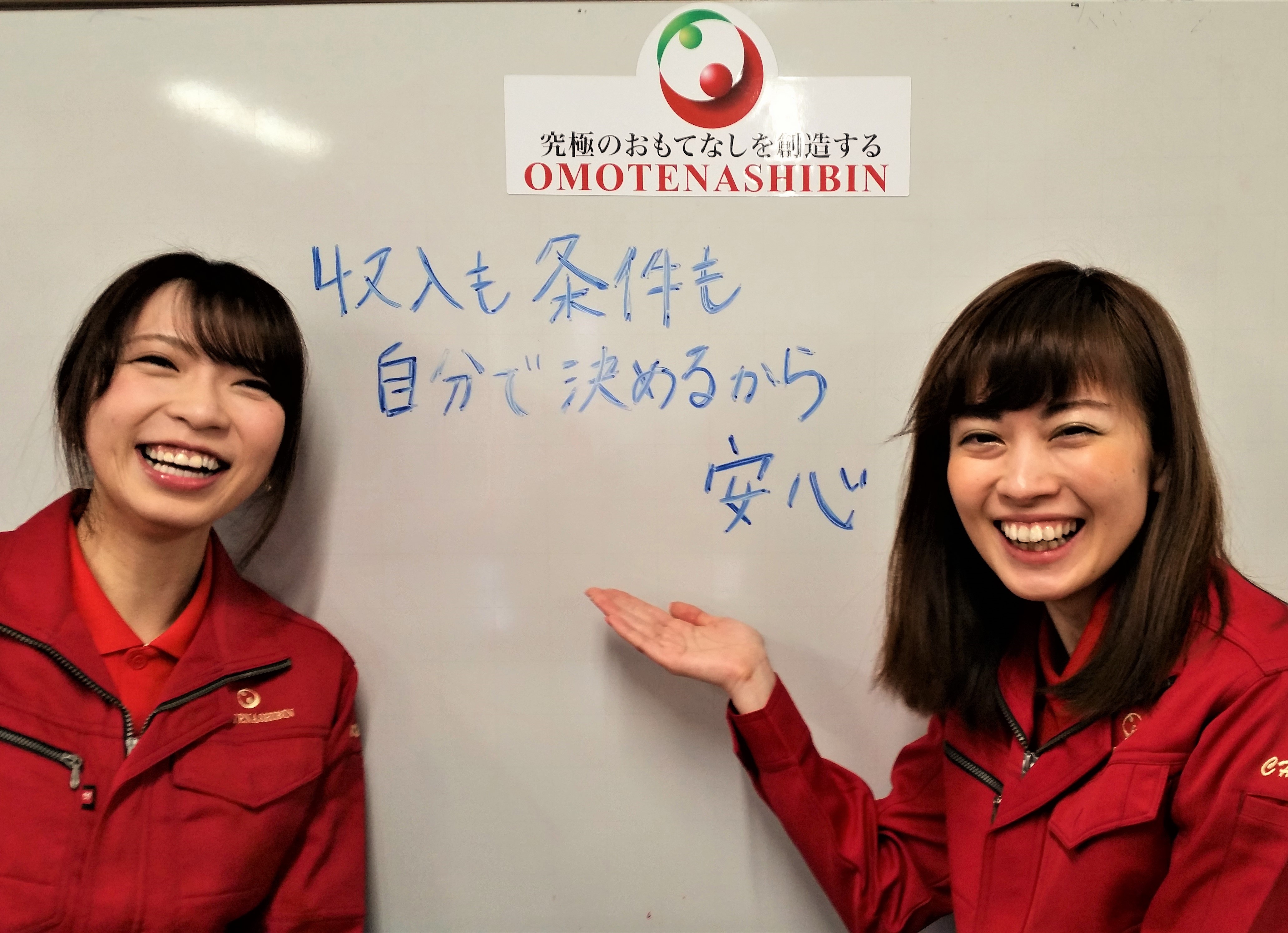 月収60万円超えも 収入も条件も自分で決められる 未経験ok軽貨物ドライバー募集 659 蓬莱グループ合同会社おもてなし便の配送 宅配 配達 ドライバー求人ならジョブハウスドライバー